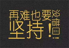 冷少的替身罪妻秦雅滢
