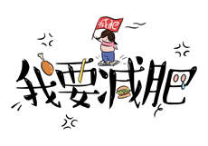 冷枭避孕药惩罚是哪本书

