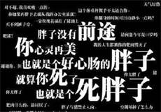 一夜缠情冷枭别太坏2

