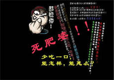 冷枭避孕药惩罚是哪一章
